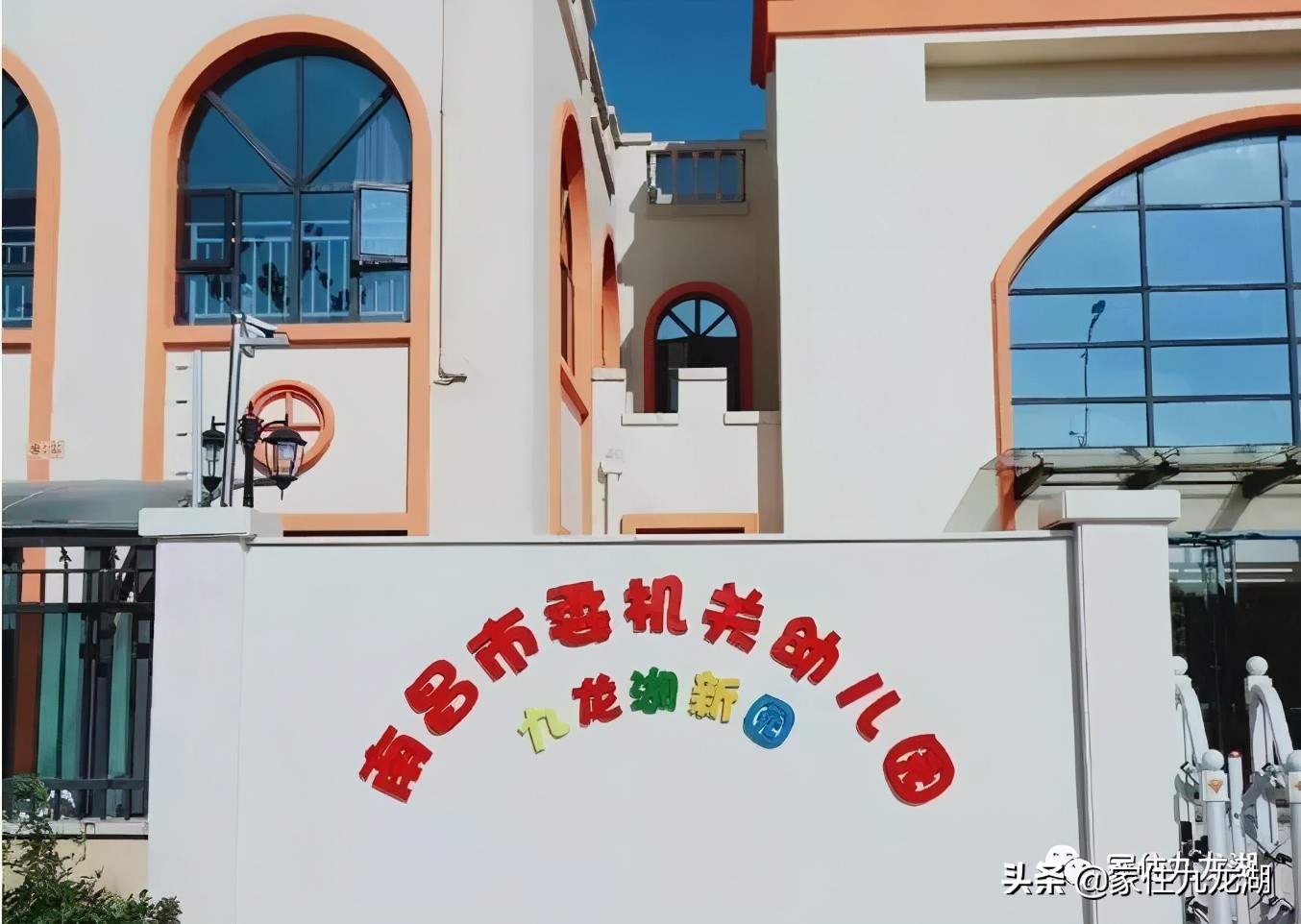 九龙湖附近幼儿园有哪些,九龙湖悦美滨江幼儿园