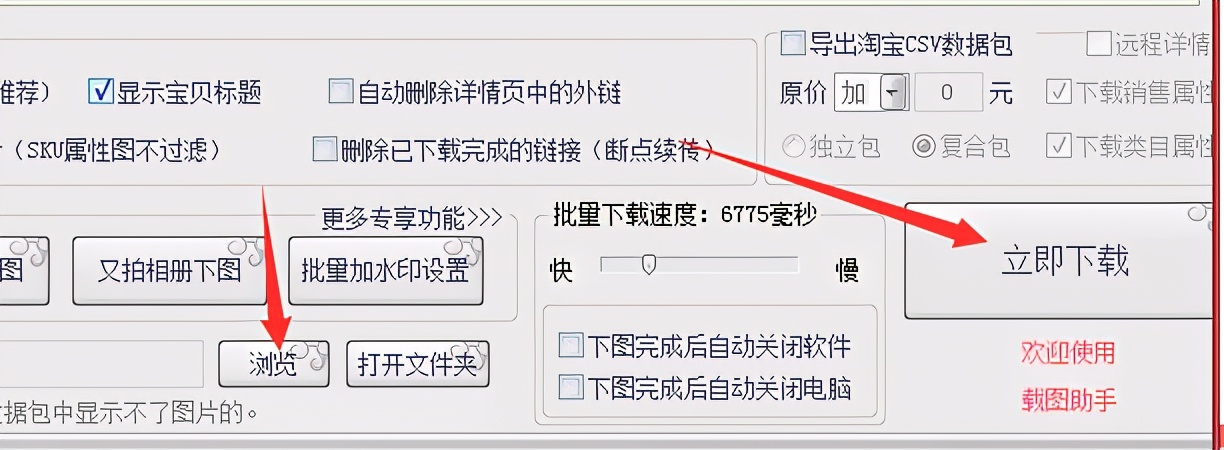 淘宝类目关键词抓取工具,如何通过淘宝宝贝搜索关键词
