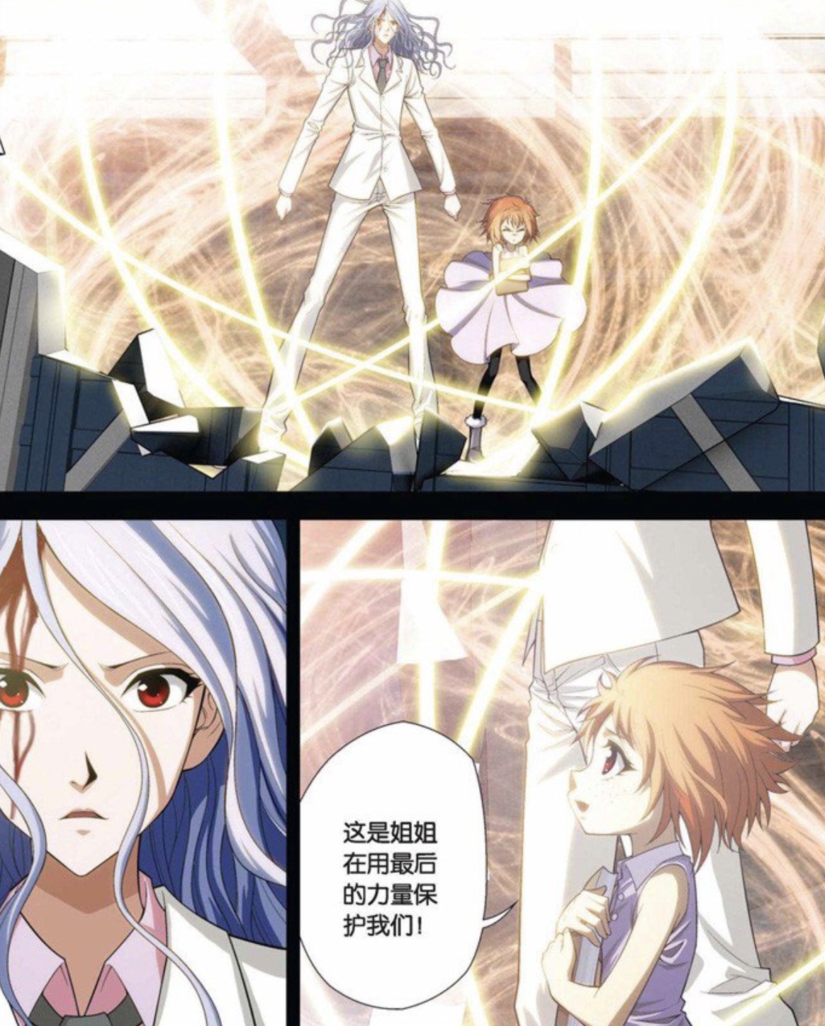 偷星九月天黑月铁骑真实身份,偷星九月天黑月铁骑的排名和称号