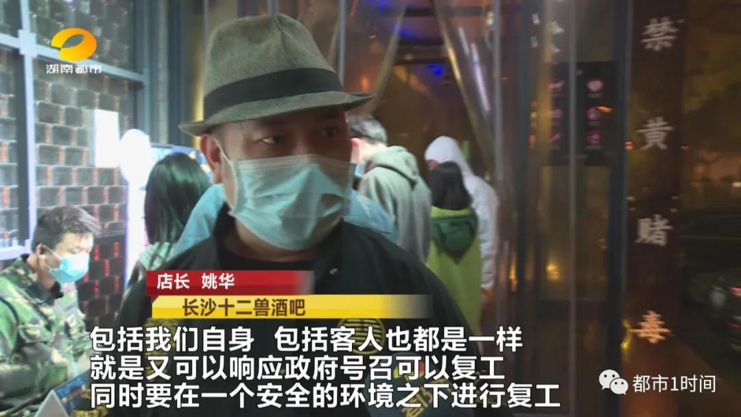 终于等到这一天!长沙酒吧、KTV、餐饮、商场,都可以去了!还有短程旅游,可以去这些地方!