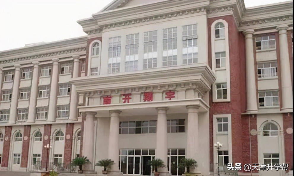 天津南开区初中摇号政策,南开区民办初中排名