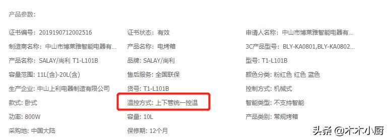 过年挑对了电器，七大姑八大姨来吃饭都不怕，爸妈夸我会省钱