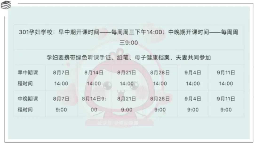 301解放军总医院产科建档,解放军总医院网上建档