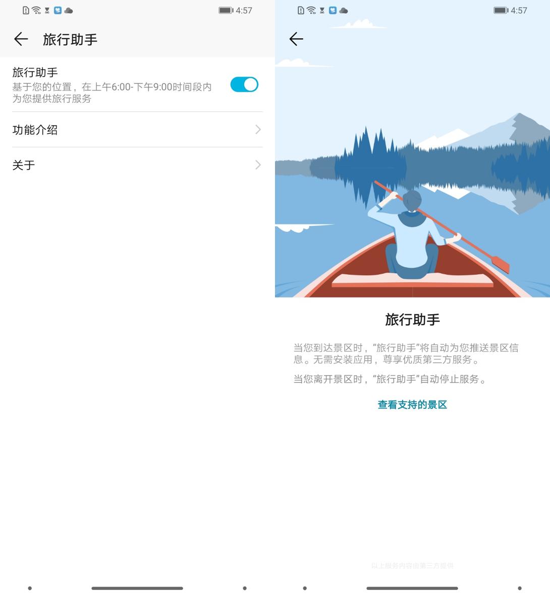 荣耀10青春版升3.0,荣耀十青春版升级emui10.0