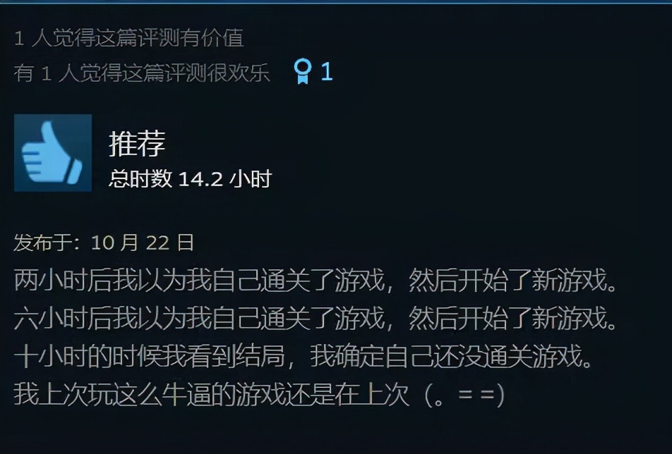邪恶冥刻steam排行多少,steam邪恶冥刻正版和试玩区别