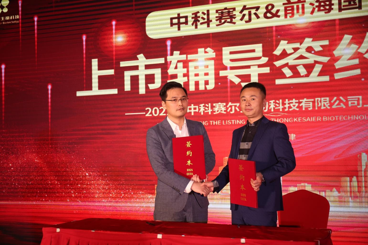 涓璧涘皵鐢熺墿绉戞妧鏈夐檺鍏徃,骞垮窞涓璧涘皵鐢熺墿绉戞妧鏈夐檺鍏徃