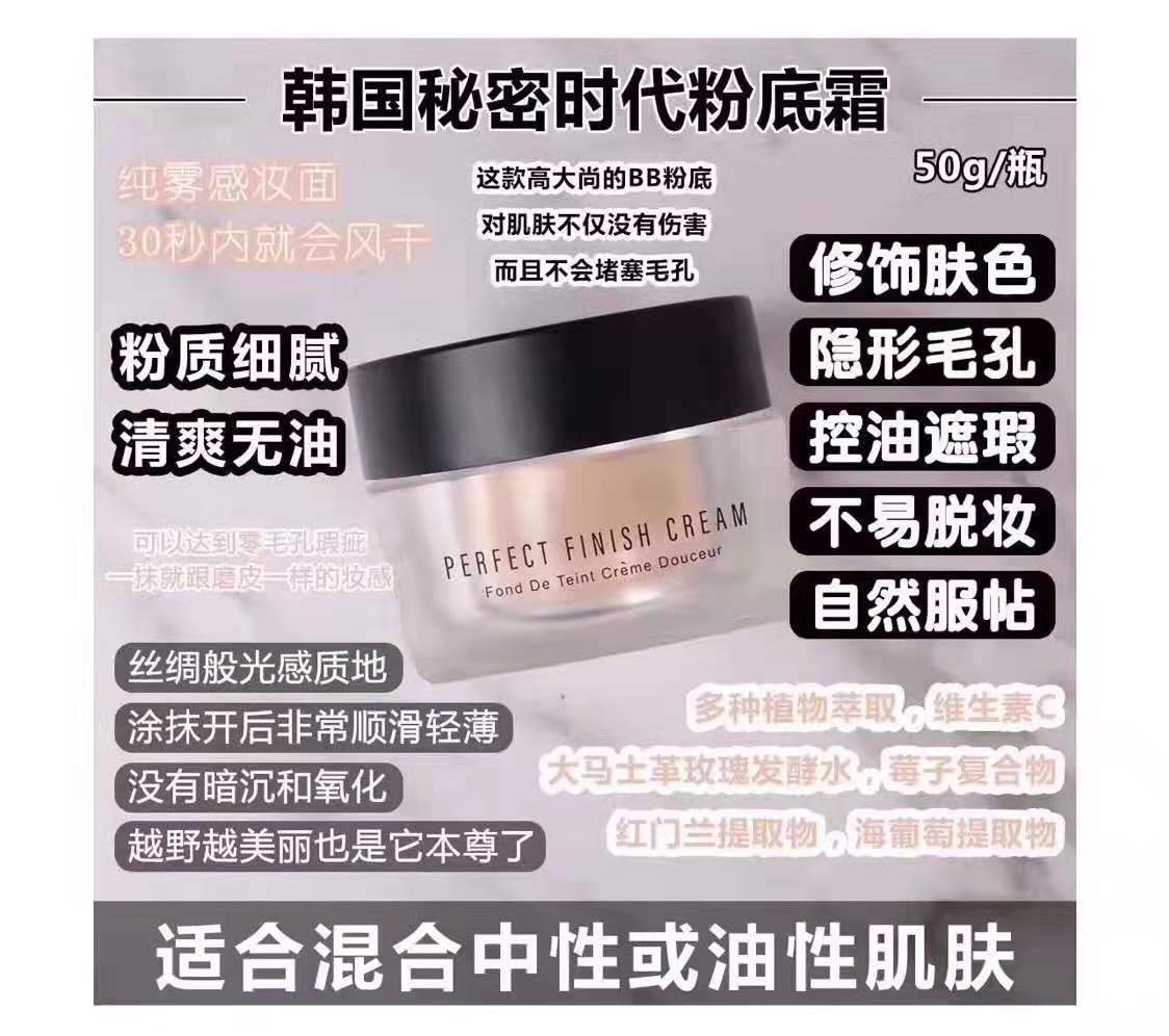 最近公认最好用的粉底液平价 (几款平价又好用的粉底液)