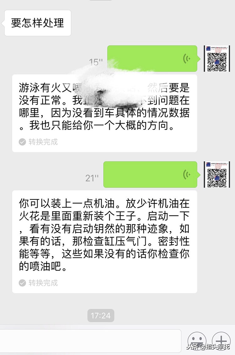 电喷摩托车排气老是放炮,电喷摩托车加不上油突突响还放炮