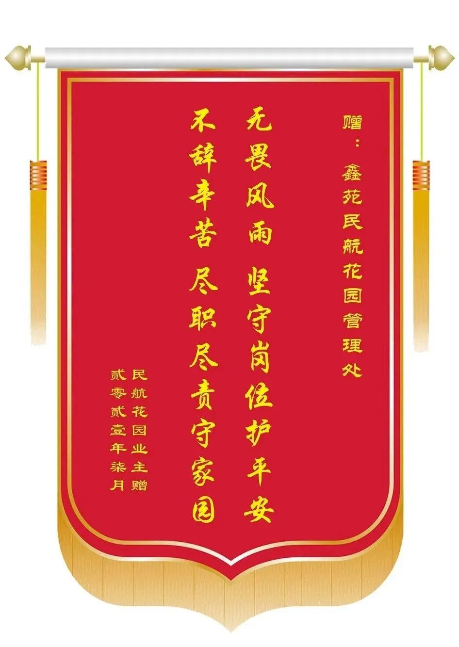 什么叫物业人,什么是物业人