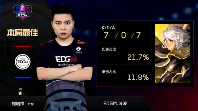 王者荣耀张良全局解说,edgm浪浪打野