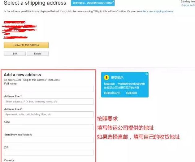 扫盲贴怎么买最划算,海淘新手必备的海淘入门攻略