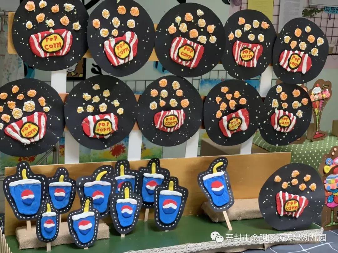 七彩童年梦，闪耀满天星：开封世幼·满天星幼儿园晚托特色汇报