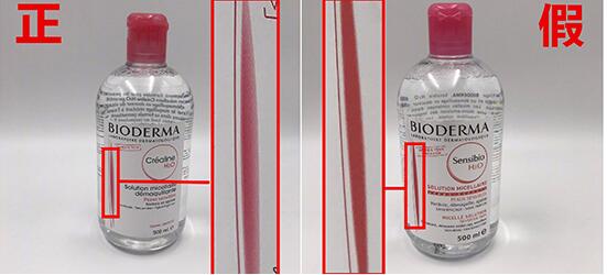 贝德玛卸妆水怎样区分正品,贝德玛卸妆水辨别真伪