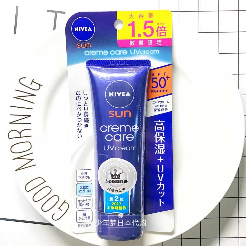 即使在冬天,防晒也是必不可少的,推荐几款实用防晒霜