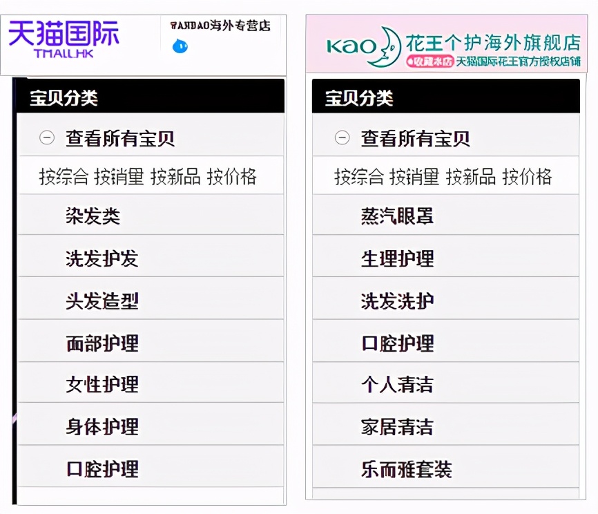 丽人丽妆新产品,上海丽人丽妆化妆品官网