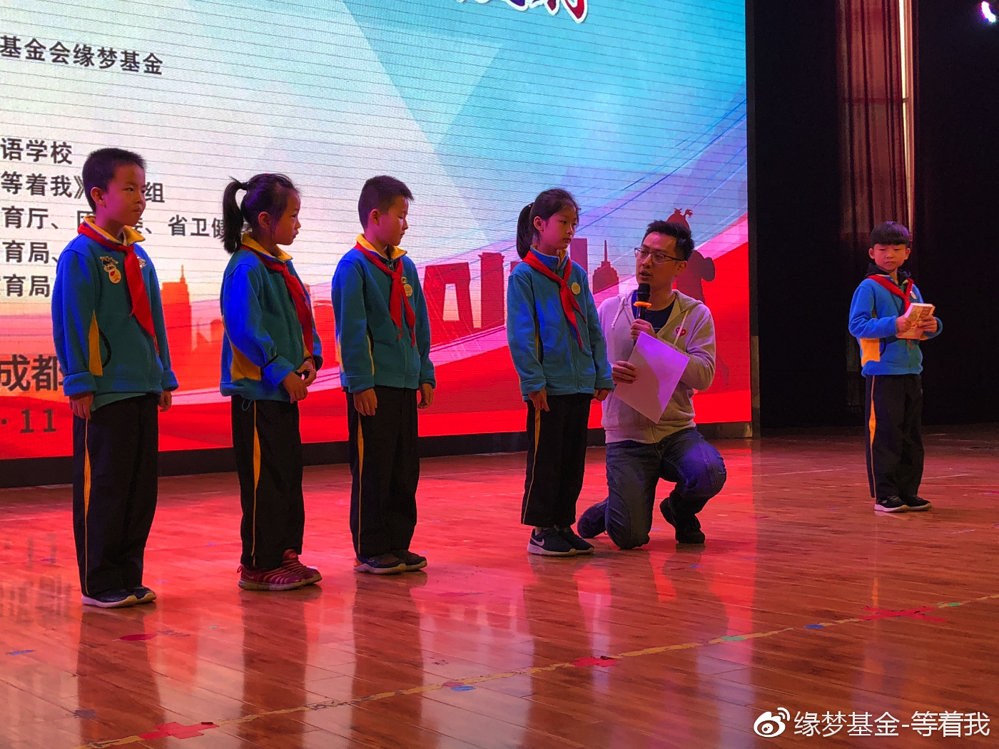 缘梦行动：“平安宝贝”儿童安全校园行全国第一课在成都开课