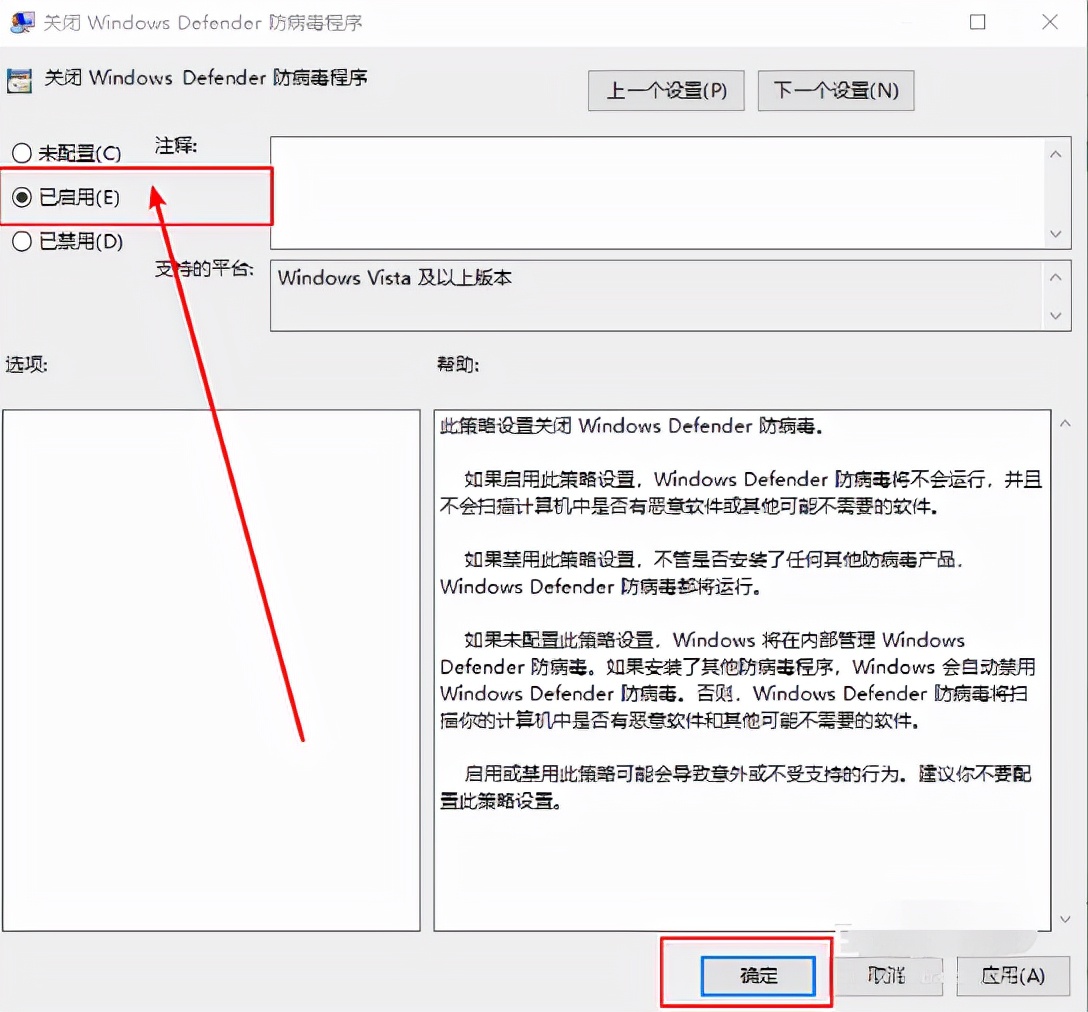 永远关闭电脑自动更新,怎么永久关闭电脑自带杀毒软件