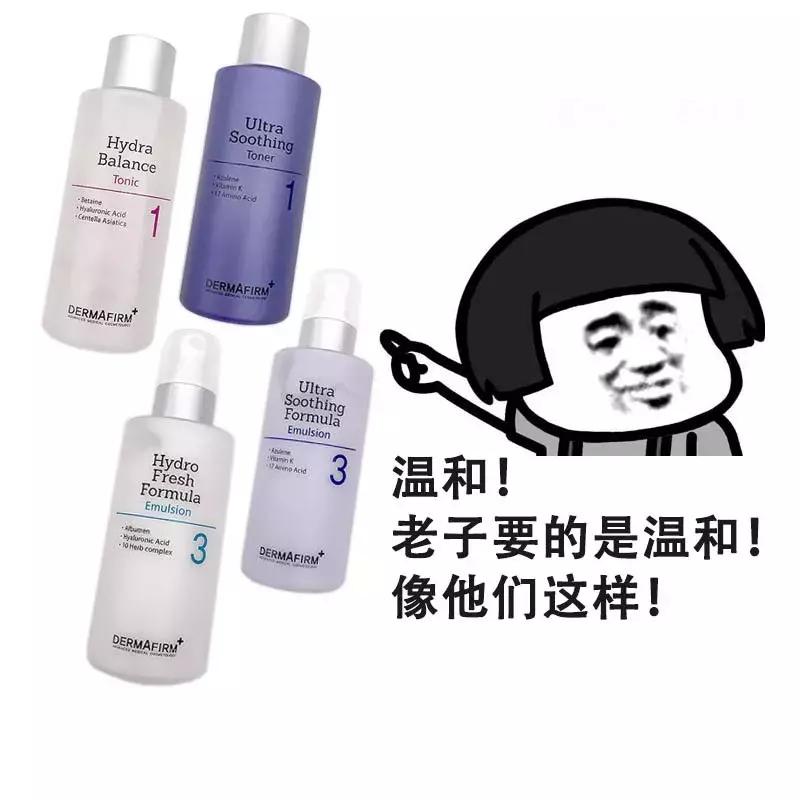 黛珂紫苏牛油果保湿水乳套装,干皮适合黛珂紫苏水牛油果乳吗