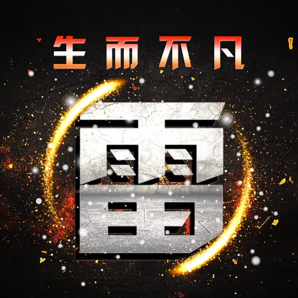 百家姓女人吉利姓氏招财头像,百家姓林氏姓氏微信头像