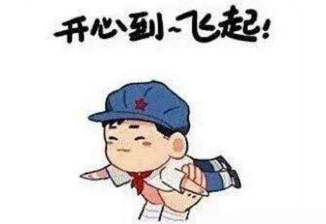 童年的假期,童年的假期是一生美好的记忆