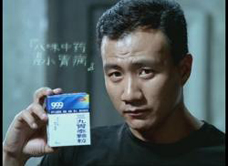 在曼哈顿挂广告的中国企业，曾经医药行业的老大，盲目扩张致滑坡