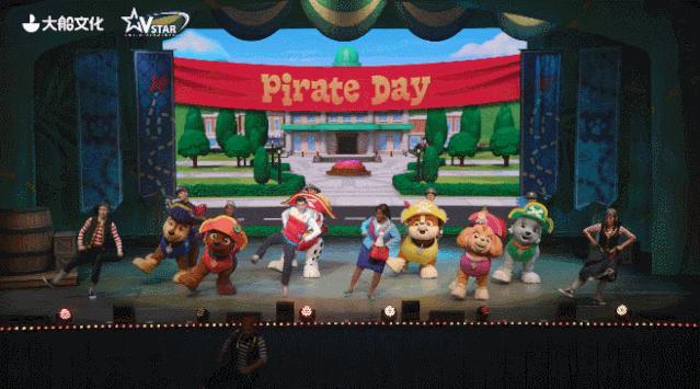 汪汪队立大功海盗宝藏,汪汪队立大功海盗宝藏全集