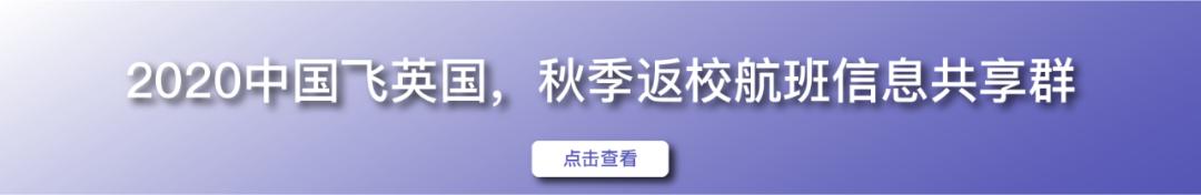 英留学必带行李,出国美国留学行李准备