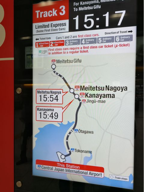 15天8000里,我们刚去名古屋和日本人抢了个五一假期