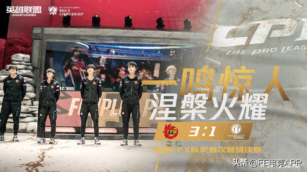 lpl编年史,lpl编年史游戏