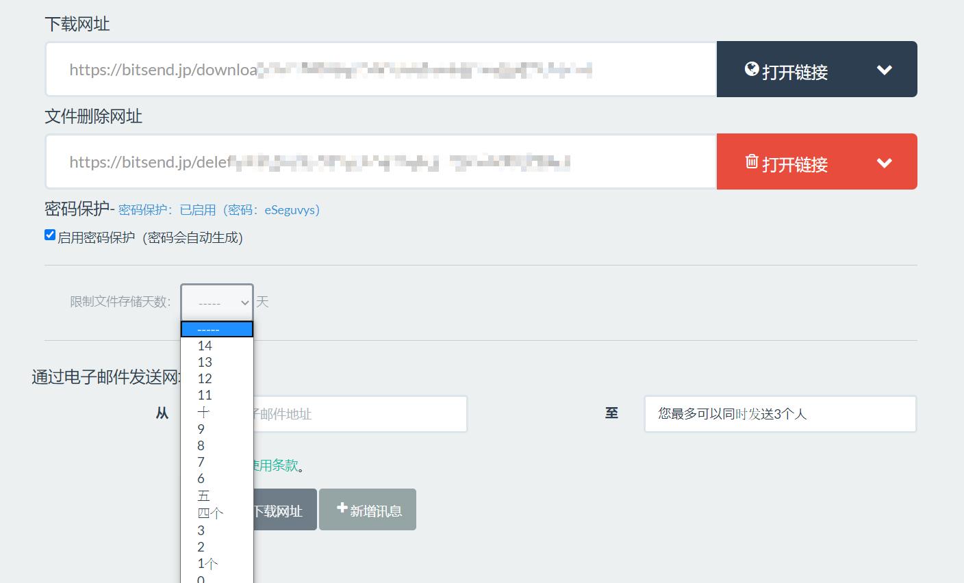 好用靠谱的网盘推荐,有哪些比较好的网盘推荐