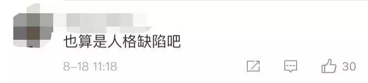 30岁工程师花式逃票480次“省了”2万元！被刑拘！