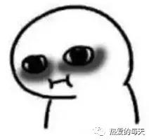 你知道你的黑眼圈是什么样的,为什么有黑眼圈