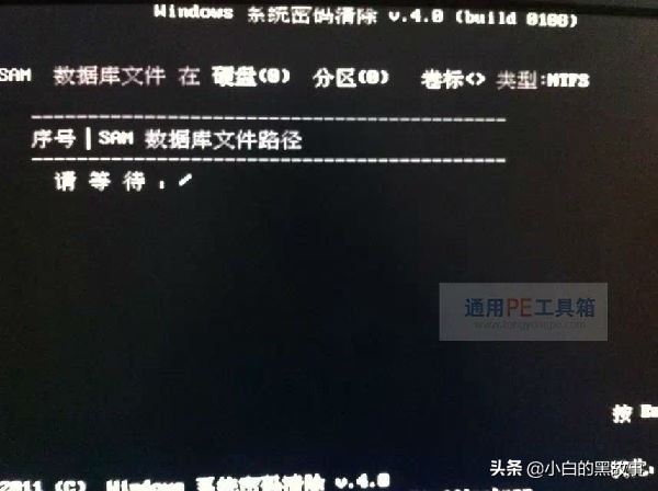 忘记开机密码怎么办_电脑密码忘记怎么办，不要急先发个抖音
