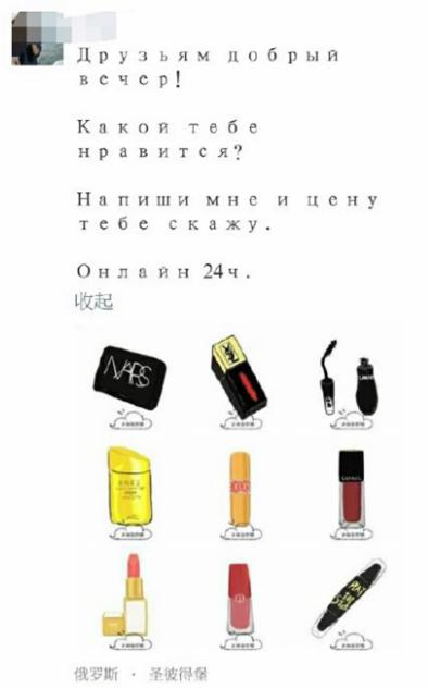 2019朋友圈谁最拼？代购又出新大招~电商法真的能阻挡他们吗？