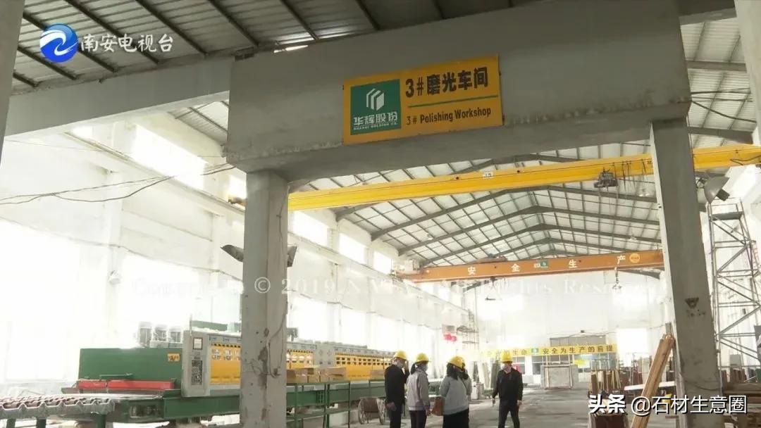 鐜悆鐭虫潗绂忓缓姘村ご,鐜悆鐭虫潗姘村ご鎬婚儴