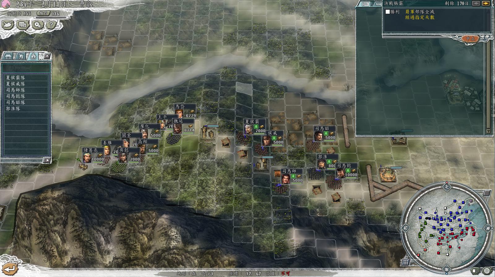 三国志11决战称霸模式勇将攻略,三国志11决战称霸模式攻略