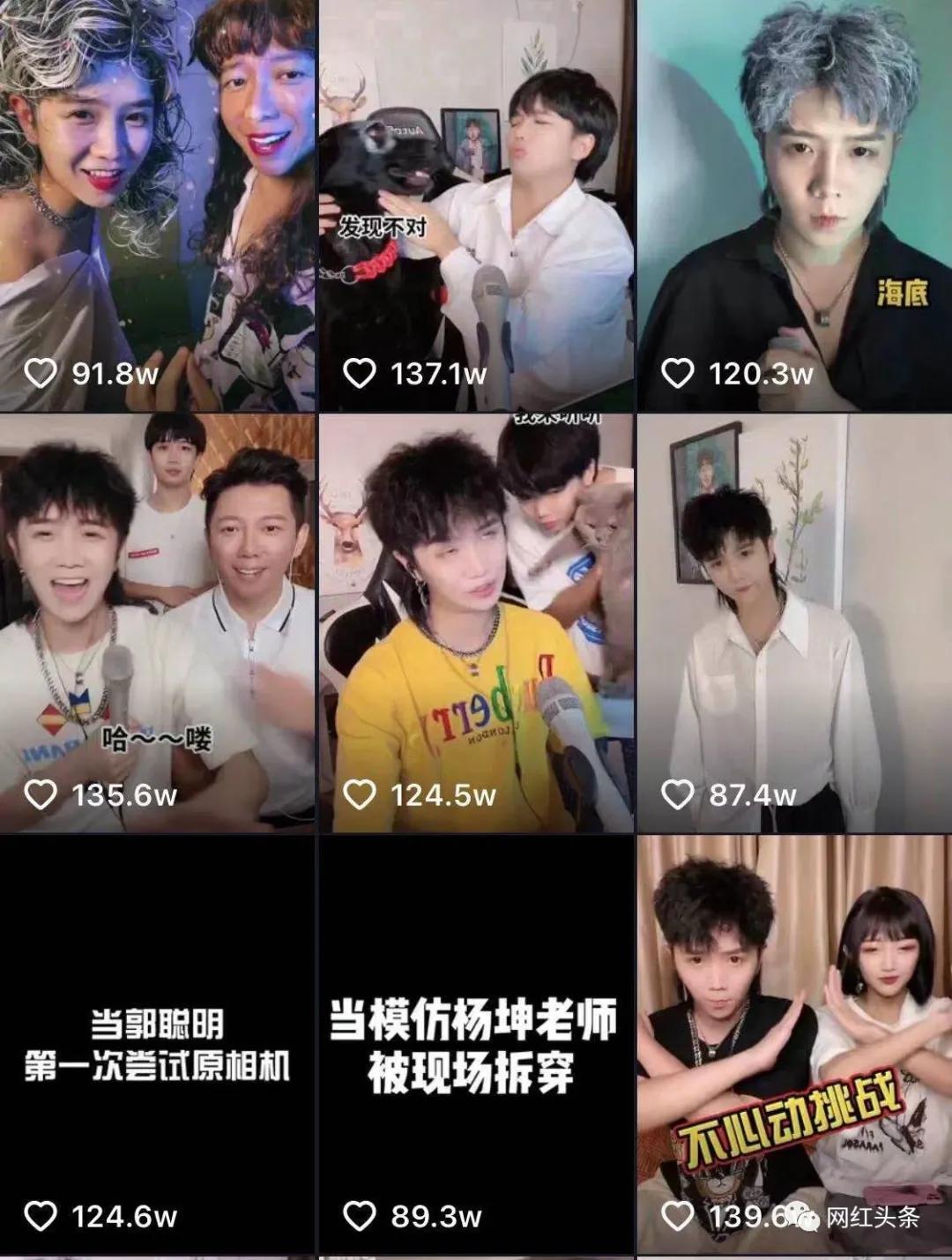 从网红到歌手的心酸郭聪明,抖音最大的网红是谁郭聪明