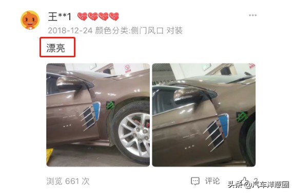 情人节开车接女朋友,情人节堵车女朋友要分手