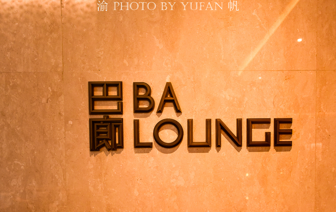 推荐一家重庆的无敌江景酒店,重庆最可以体验重庆山城的酒店