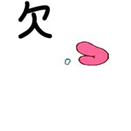 东北话表情包纯文字,必须滴东北话表情包