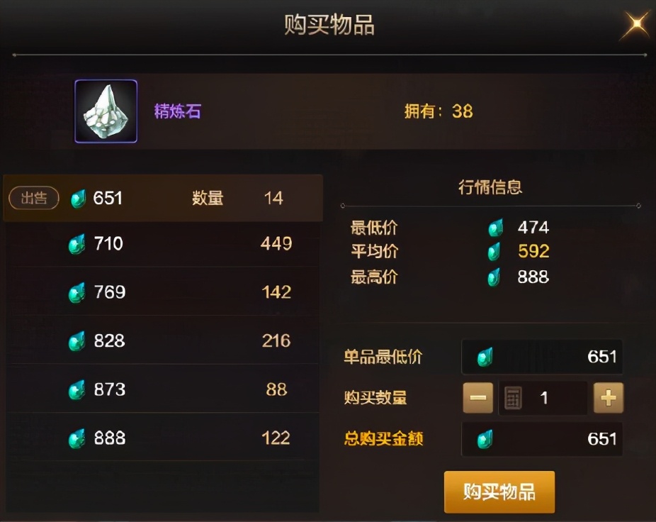 dnf手游搬砖小号怎么领泰拉石,DNF手游泰拉怎么搬砖快