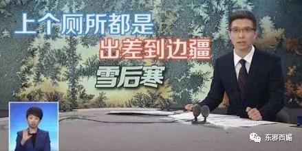 坐了八年冷板凳后逆袭成国宝级reader,第一次跪着看完直播!