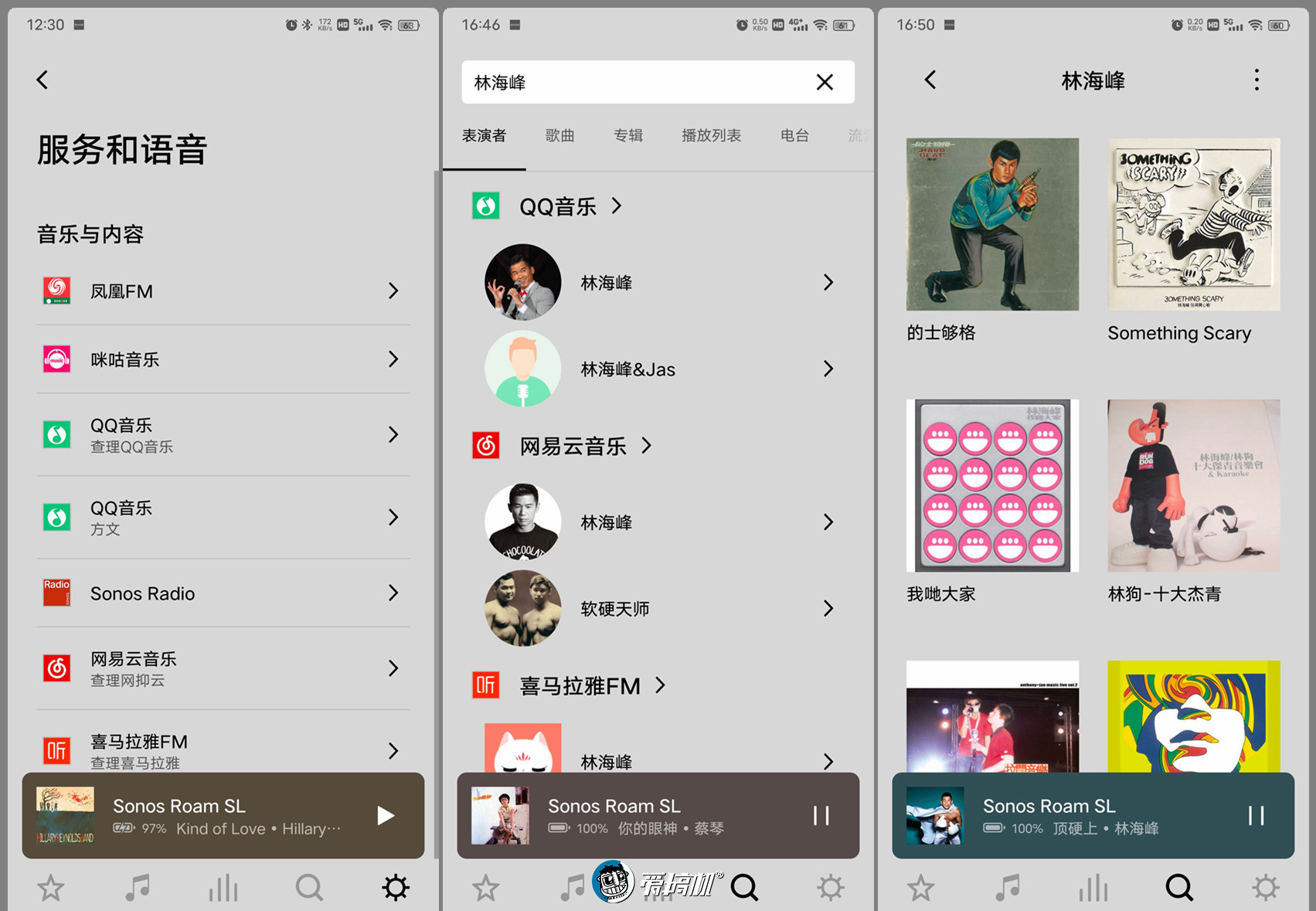 sonosroam,SonosRoamSL便携智能音响