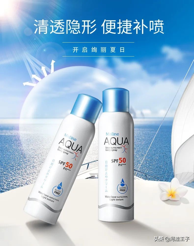 去泰国用什么防晒霜好呢,去泰国防晒霜推荐