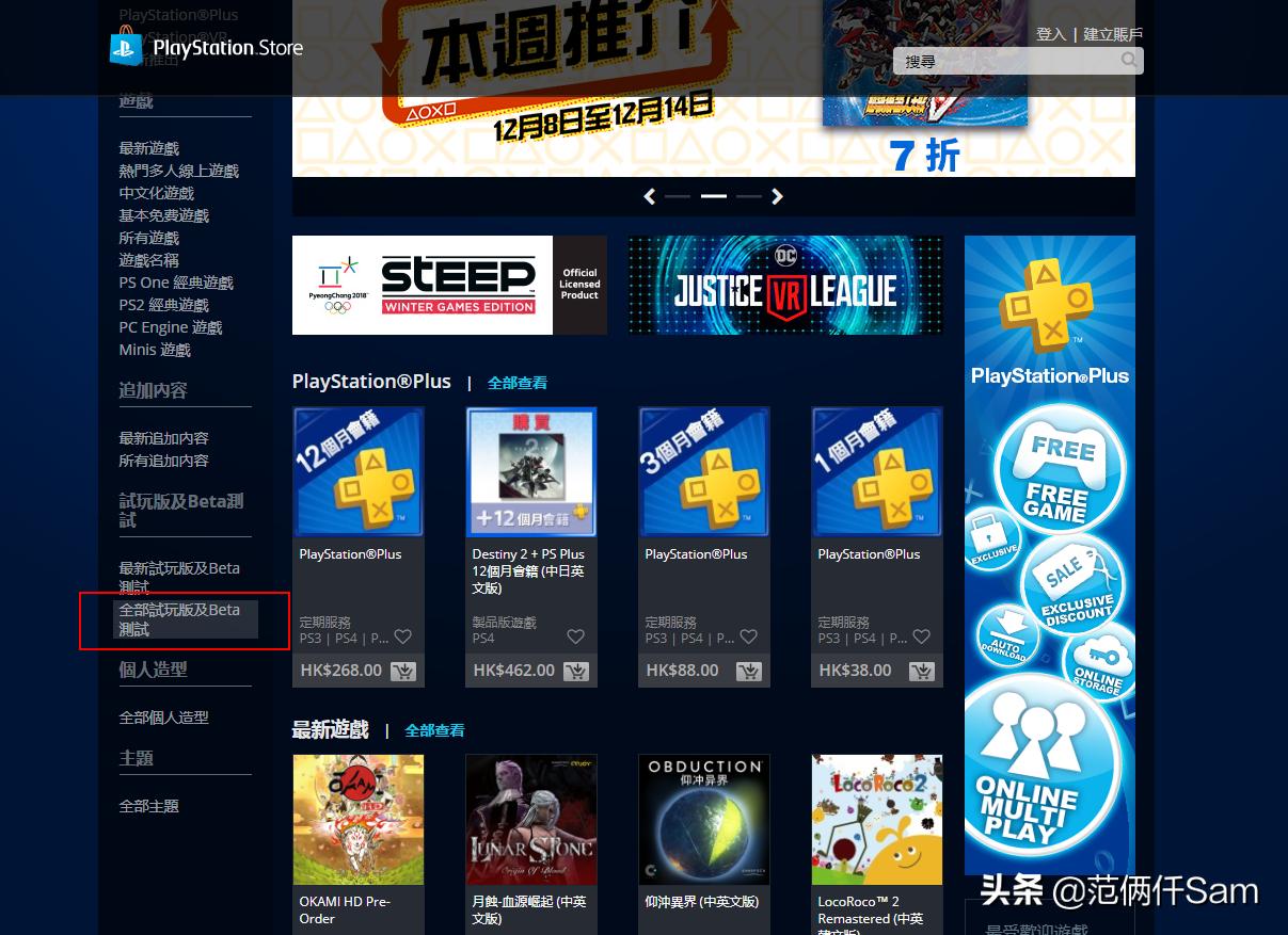 ps4如何购买追加内容,ps4新手避坑指南