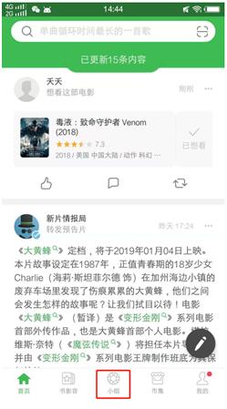 微信群推广引流方法有哪些方案,微信公众号如何引流加群