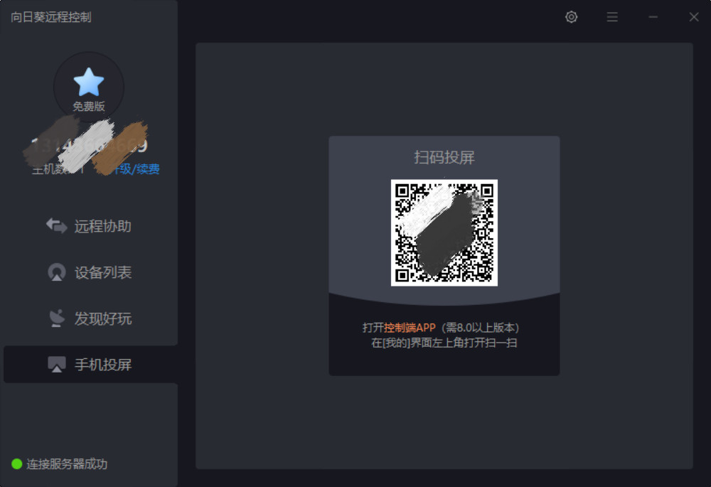 手机电脑协同办公软件,苹果手机和电脑协同办公