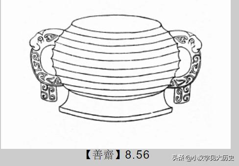浼徊鍙斿瑙f瀽,浼徊鍙斿鏂囧甯歌瘑