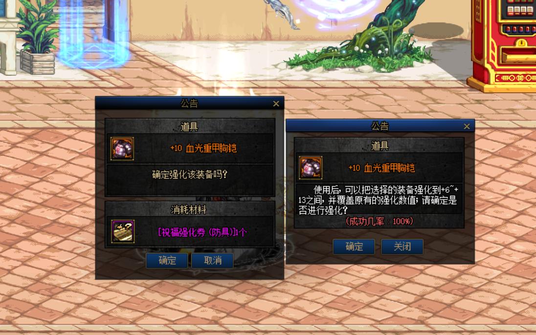 dnf100级装备继承有什么用,dnf100级哪些装备可以继承