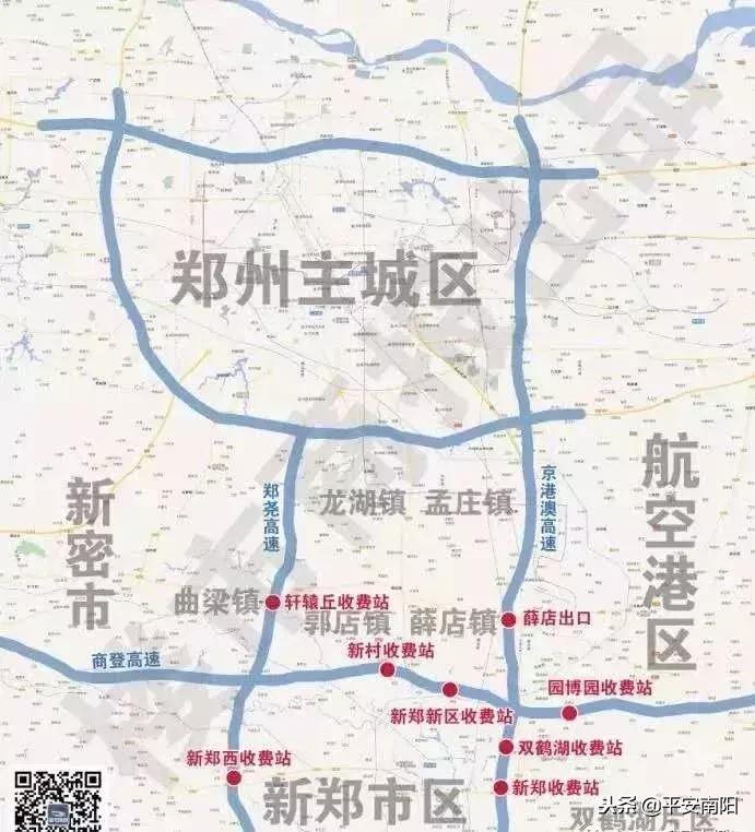 京港澳高速什么时候可以免费通行,京港澳高速公路最新信息今天